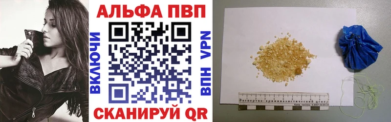 Где купить наркотики Кыштым Каннабис  АМФЕТАМИН  МЕФ  КОКАИН  А ПВП 