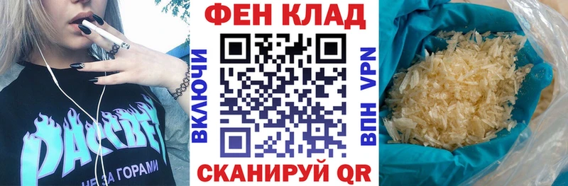 АМФ 97%  даркнет сайт  Кыштым 