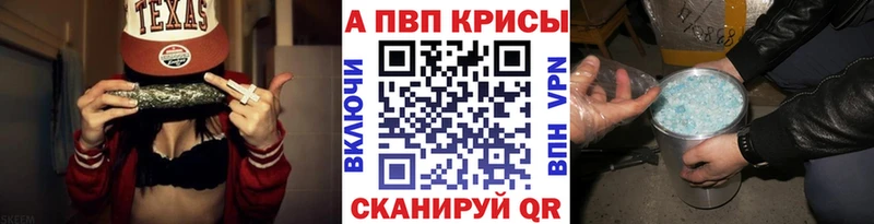 блэк спрут ссылка  Кыштым  APVP крисы CK 