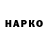 ГЕРОИН хмурый Akio Otoko