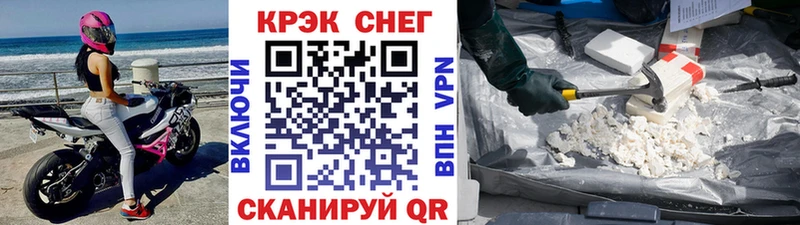 darknet формула  mega маркетплейс  Кыштым  КОКАИН Columbia 