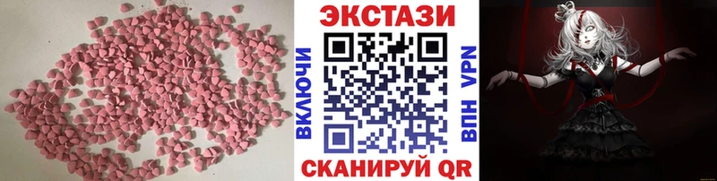 ЭКСТАЗИ louis Vuitton  Кыштым 
