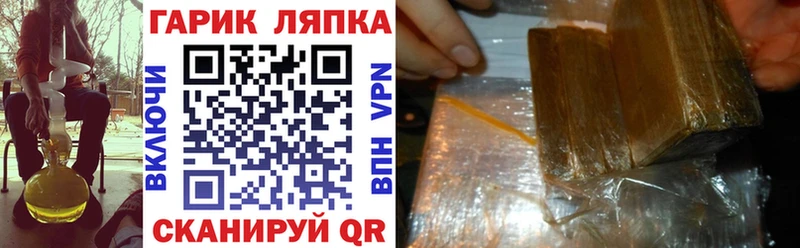 сколько стоит  Кыштым  ГАШИШ AMNESIA HAZE 