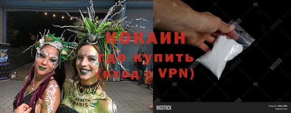 COCAINE Баксан