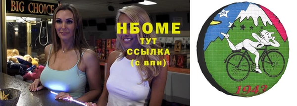 MDMA Premium VHQ Балабаново