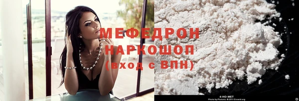 таблы Сатка