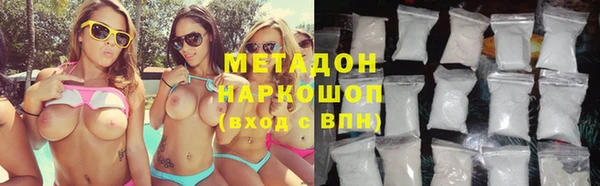 MDMA Premium VHQ Балабаново