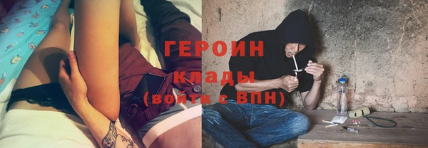 бутират Балахна