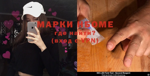 MDMA Premium VHQ Балабаново