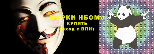 бутират Балахна