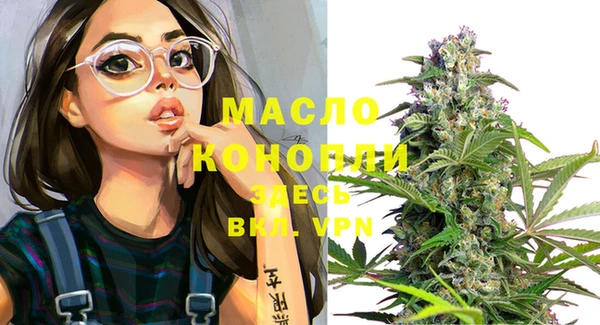 MDMA Premium VHQ Балабаново