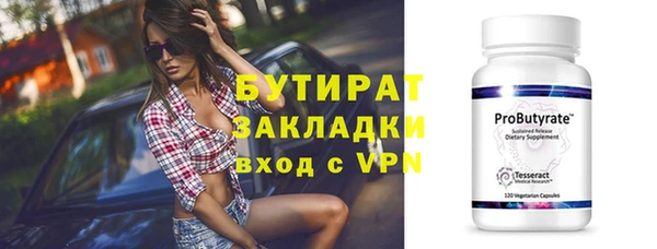 MDMA Premium VHQ Балабаново