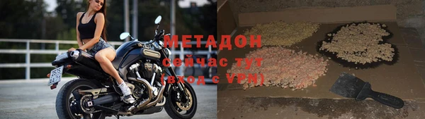 дмт Саяногорск