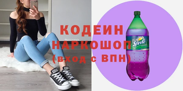 бутират Балахна