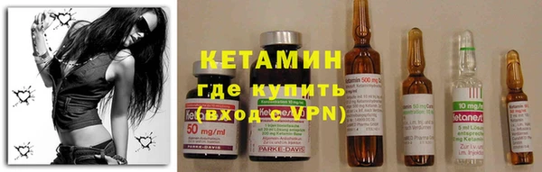 бутират Балахна