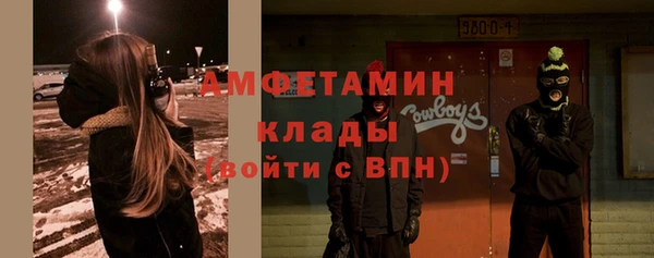 MDMA Premium VHQ Балабаново