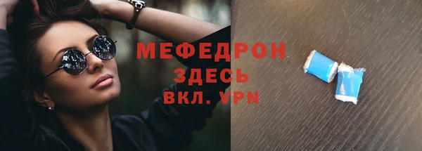 бутират Балахна