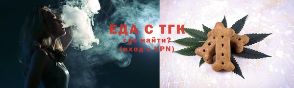 бутират Балахна