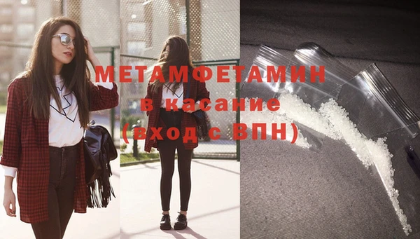 бутират Балахна