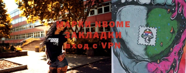 MDMA Premium VHQ Балабаново