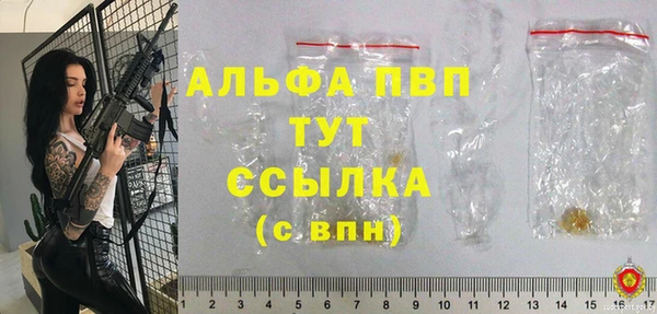 герыч Семилуки