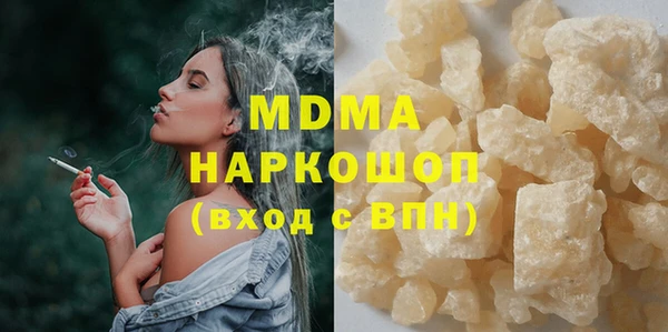 бутират Балахна