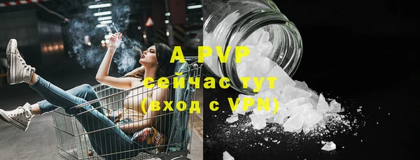 бутират Балахна