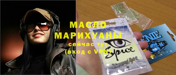 бутират Балахна
