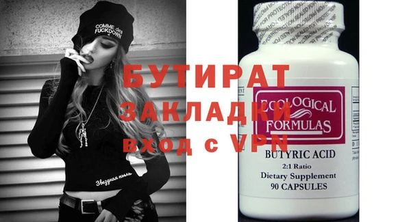 MDMA Premium VHQ Балабаново