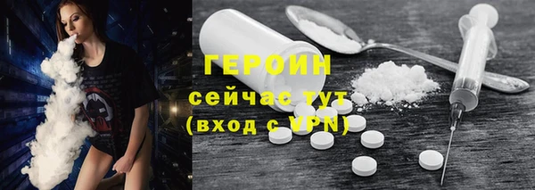 MDMA Premium VHQ Балабаново