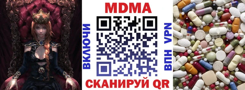 hydra как зайти  Кыштым  MDMA VHQ 