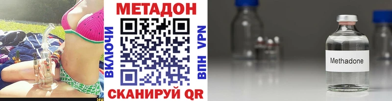 omg маркетплейс  Кыштым  Метадон кристалл 