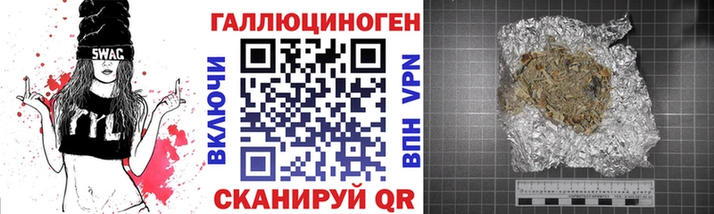 Галлюциногенные грибы MAGIC MUSHROOMS  Кыштым 