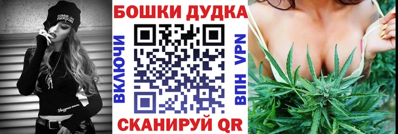 Бошки марихуана планчик  магазин  наркотиков  Кыштым 